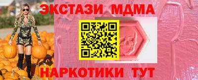 меф Бузулук