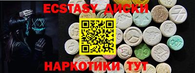 COCAINE Будённовск