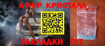 меф Бузулук