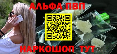 меф Бузулук