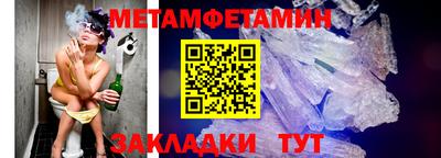 меф Бузулук