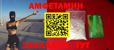 героин Волгодонск