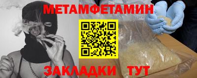 мяу мяу мука Волжский