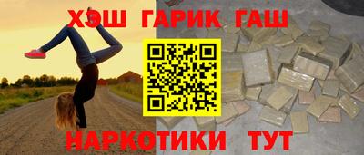 героин Волгодонск