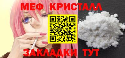 меф Бузулук