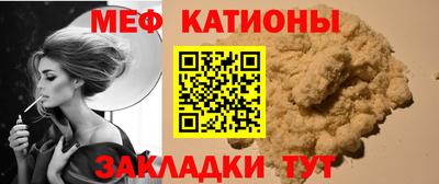 COCAINE Будённовск