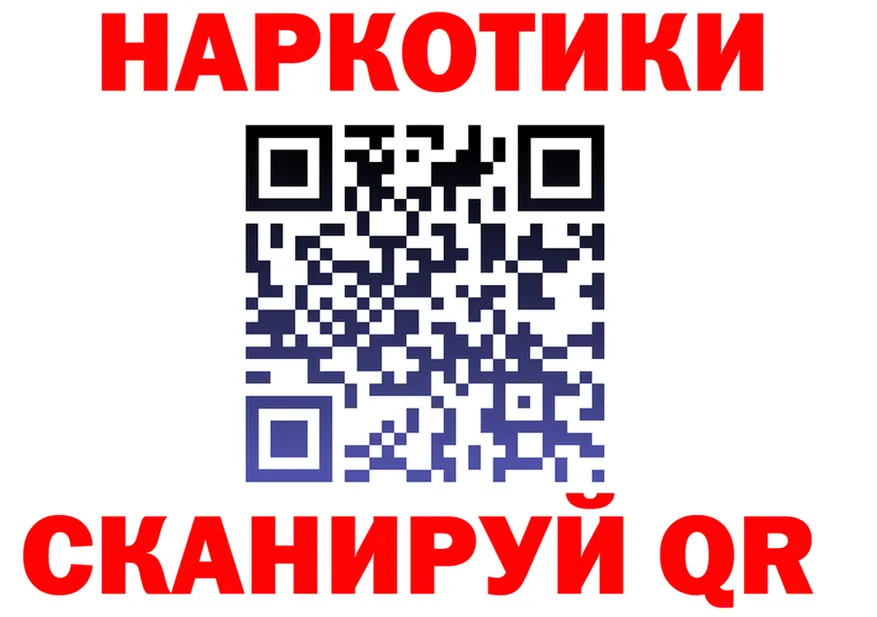 Магазин наркотиков это формула Горячий Ключ
