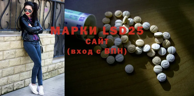 LSD-25 экстази ecstasy  мега ТОР  Горячий Ключ 