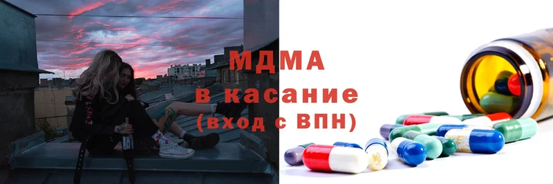 MDMA VHQ  blacksprut   Горячий Ключ 