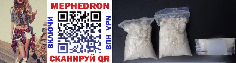 цена Горячий Ключ Меф mephedrone