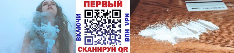 Метамфетамин Декстрометамфетамин 99.9%  Горячий Ключ 