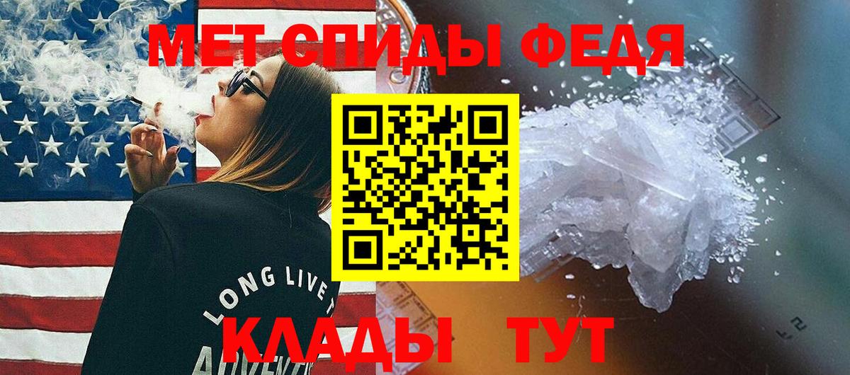 Горячий Ключ  ГАШИШ  NBOMe  Alpha-PVP СОЛЬ кристаллы  Меф МЯУ МЯУ   КОКАИН  Меф   ГАШ 