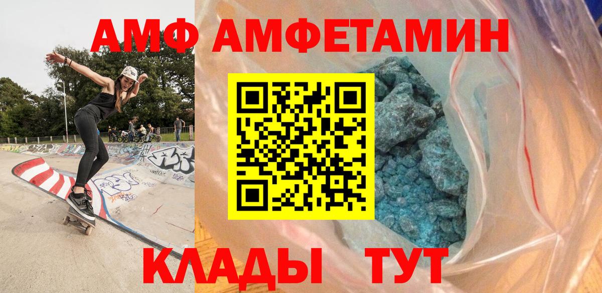 Первитин  Метамфетамин Methamphetamine  Вход с VPN  Метамфетамин Methamphetamine  Горячий Ключ 