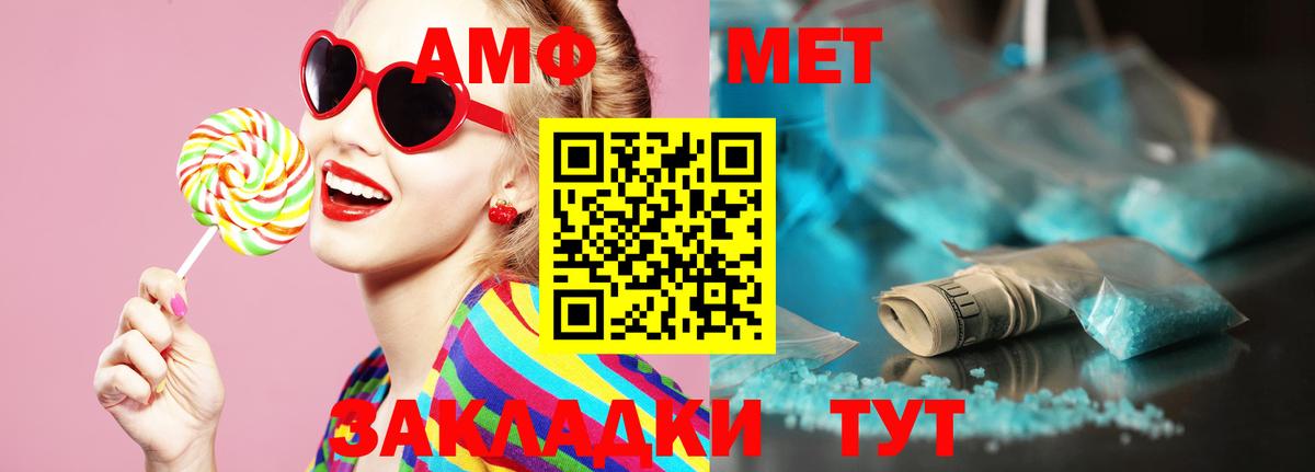 Метамфетамин витя  Метамфетамин витя  Горячий Ключ 