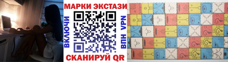 Марки NBOMe 1,5мг  Горячий Ключ 