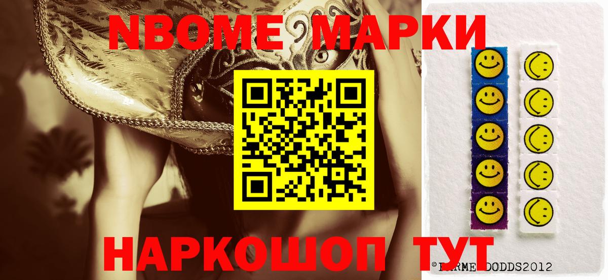 Горячий Ключ  Вход с VPN  Мефедрон кристаллы  ТГК  ГАШ  МАРИХУАНА 
