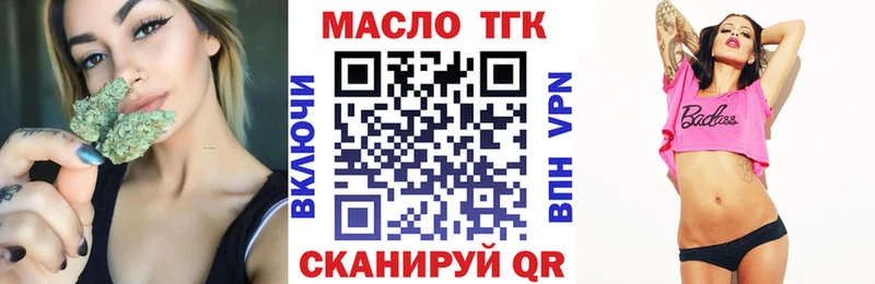 наркотики OMG рабочий сайт Дистиллят ТГК концентрат Горячий Ключ
