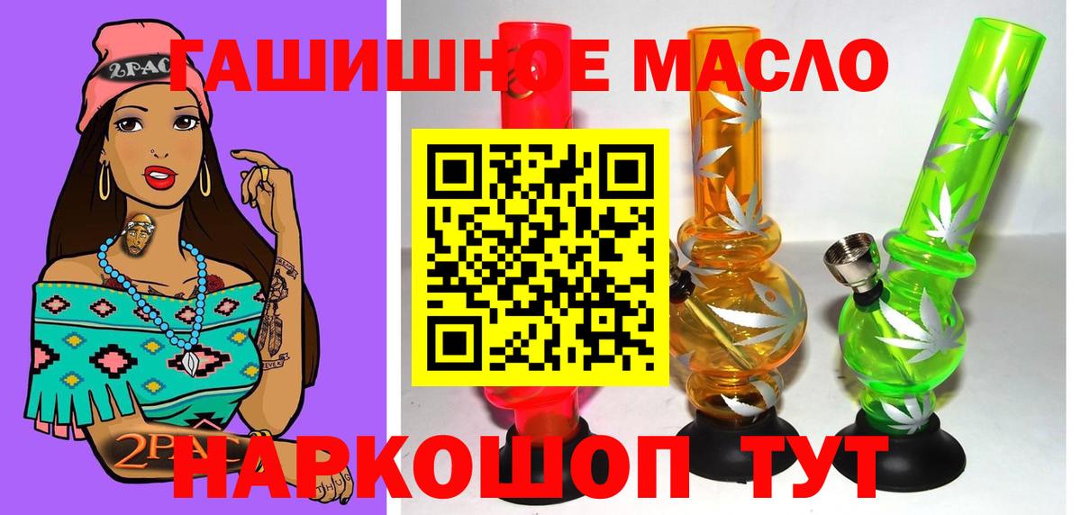 ТГК Wax Горячий Ключ