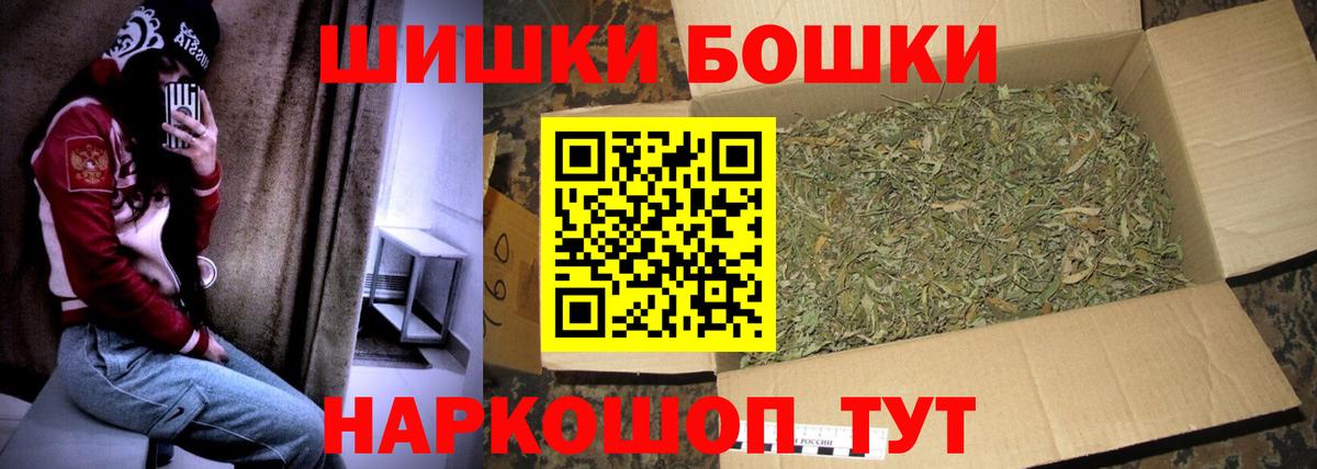 Канабис тримм Горячий Ключ