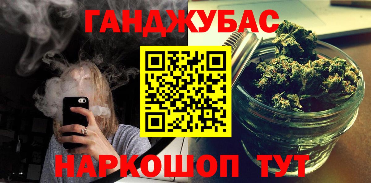 Шишки марихуана конопля  Канабис индика  Горячий Ключ  Канабис конопля 